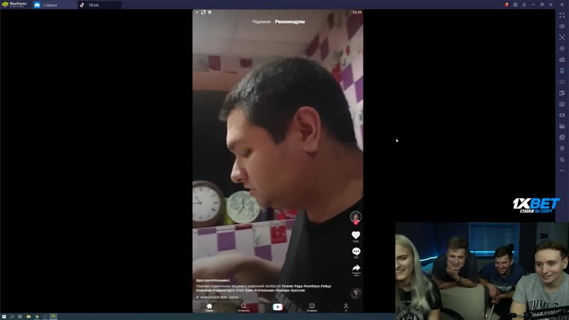 Батины яйца