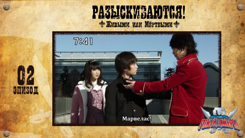 [dragonfox] kaizoku sentai gokaiger 02 (rusub)