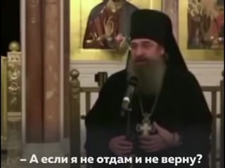 В восточном банке