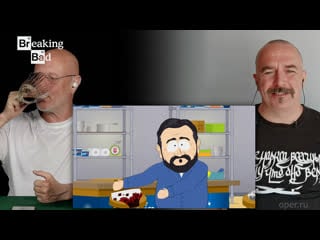 Breaking bad с климом жуковбергом s03e09