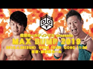 Tetsuya endo vs makoto oishi (ddt max bump 2019)