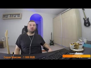 День рожденье канала дмитрий гапон около музона