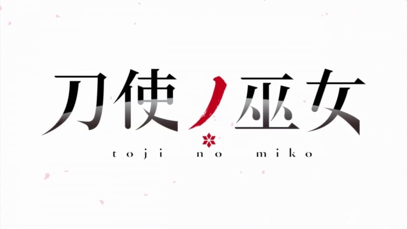 Toji no miko | жрицы с мечами op (hd)