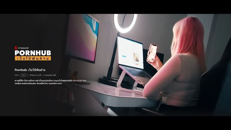 Денежный выстрел история pornhub / money shot the pornhub story (2023, сша, документальный)