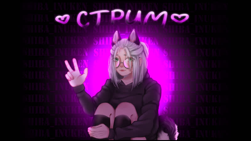 Гоняем призрака