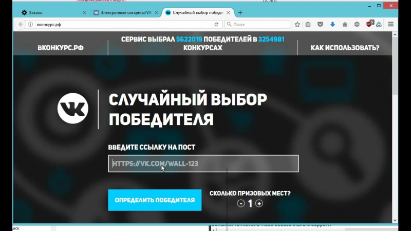 2017г porn video – Победители конкурса 18 05 2017г с 5 по 10 место