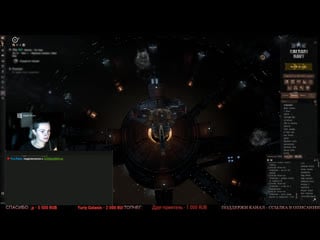 Eve online | карибасим на rattlesnake