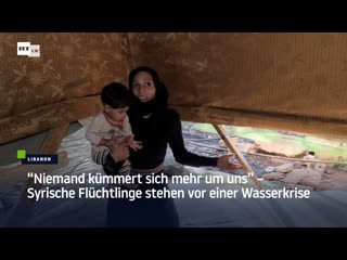 "niemand kümmert sich mehr um uns" – syrische flüchtlinge stehen vor einer wasserkrise