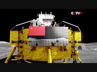 China declares change 4 mission complete success with lunar probe and rover taking photos