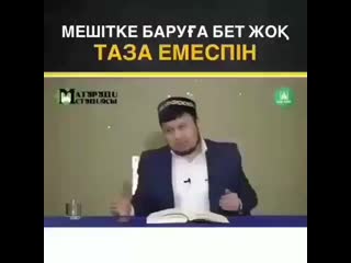 Видео от дәулета қасымхана