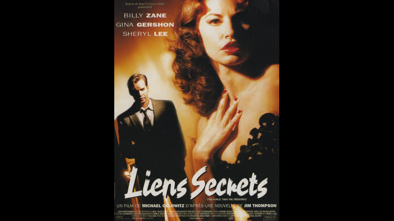 Гори все огнем this world, then the fireworks (1997)