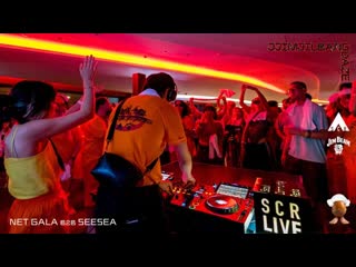 Net gala b2b seesea 세계 최초의 찜질방 레이브 ♨️ scr x jim beam jjimjilbangdaze vol 1 | scr [24/05/2023]