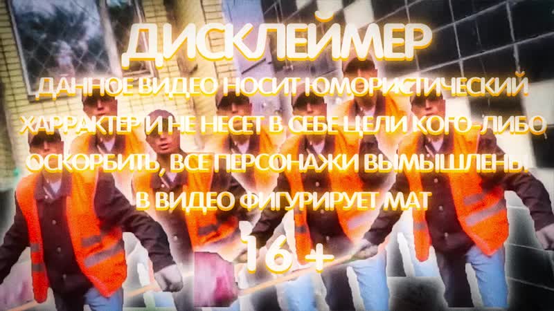 Таджик против vjlink вжлинк просто хотел дать денег