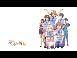 The pet girl of sakurasou (さくら荘のペットな彼女 sakura sō no petto na kanojo, lit ) panties anime