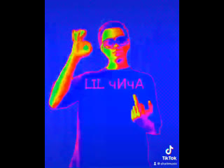 Snippet lil чича