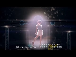 【足太ぺんた】sea breeze 合わせてみた【アイマリンプロジェクト】 sm33737744