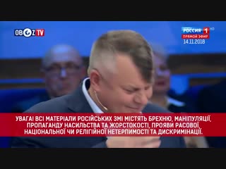 ''встретят с огнем'' цимбалюк ярко поставил на место российского сенатора