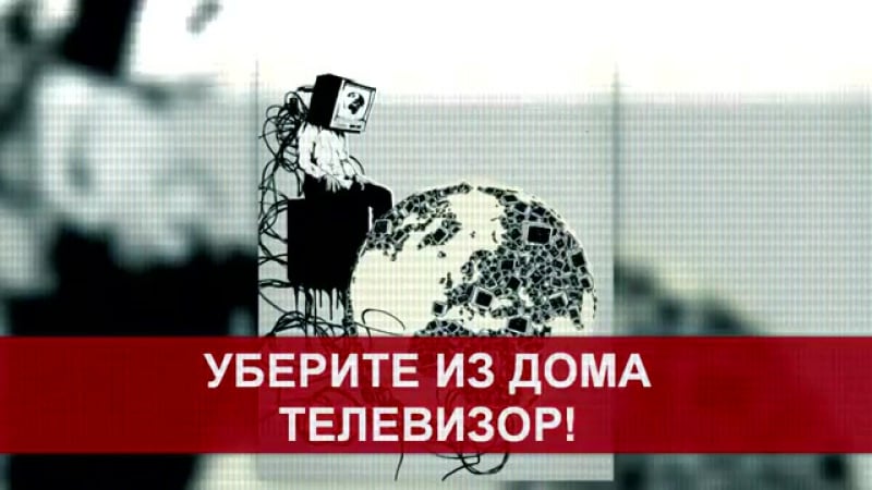 Высказывания известных людей о российских сми