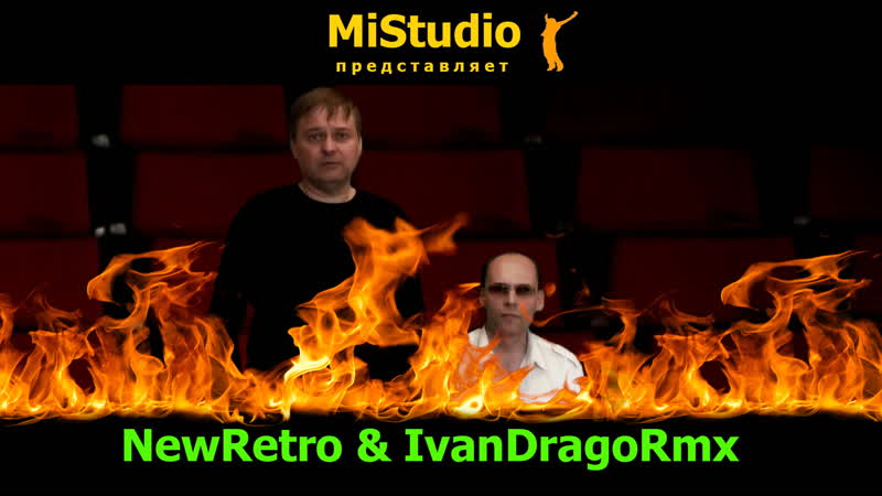 Newretro & ivandragormx фая (mistudio)