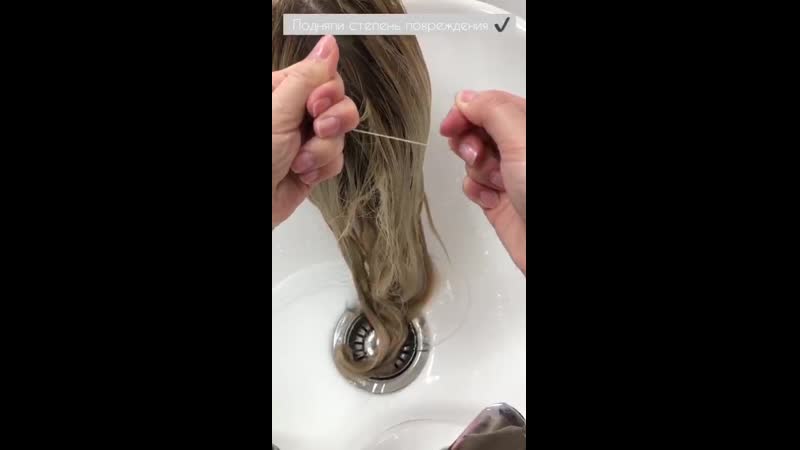 Восстанавливаем поврежденный блонд