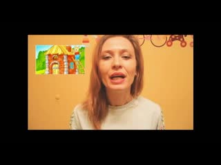 3 поросенка гимнастика