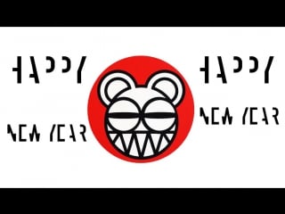 Radiohead scotch mist / happy new year