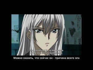 Enzai 2 серия end (субтитры)