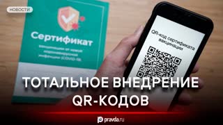 QR код | Пикабу