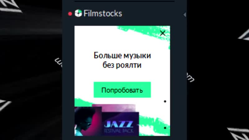 [izzy ᴸᴬᴵᶠ] 🎬 простой видео редактор filmora 9