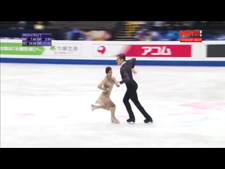 Wc2019 marie jade lauriault / romain le gac rd