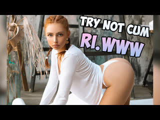 (рената валиуллина) инструкция по дрочке/jerk off instruction/try not cum/joi