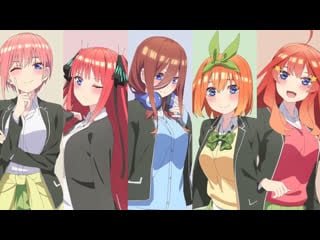 [op] gotoubun no hanayome ∬ | the quintessential quintuplets | пять невест 2