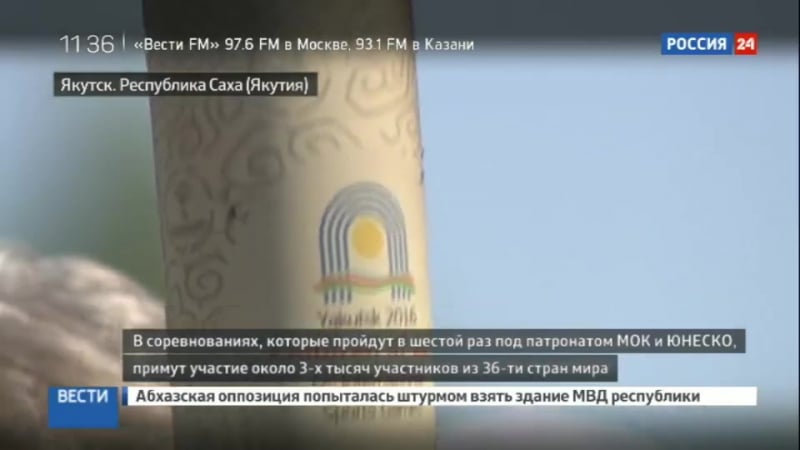 "молодые азии" названы первые призеры