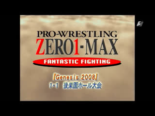 Zero1 max genesis 2008