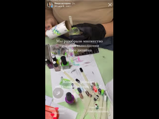 Стемпинг live!