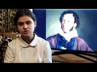 А пушкин "анчар", федосова анастасия, 11а