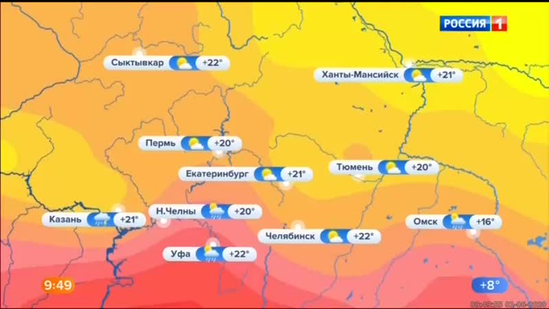 01 06 2020 0930мск sd360 утро россии часть 2