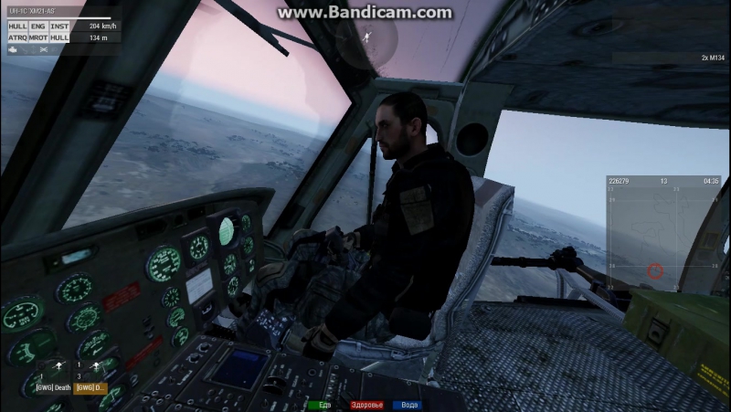 Деад балуется со своей штучкой