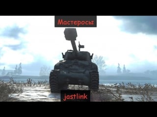 Мастер на m4a1 revalorise