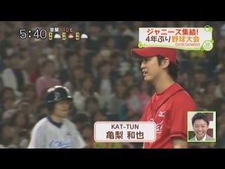 04/14 dosanko wide! johnnys baseball tournament in tokyo dome