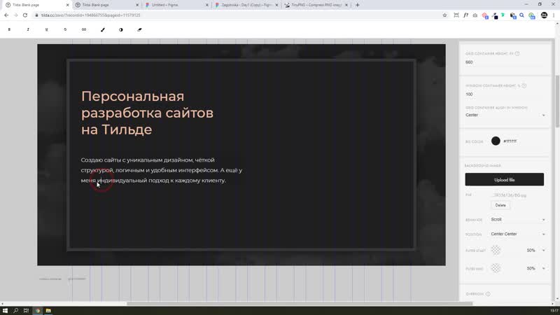 6 заголовок и описание