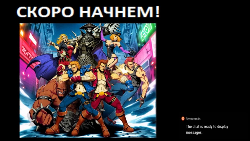 Double dragon neon, пробую стримить красивую игру