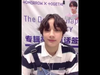 200705 first chinese video fansign