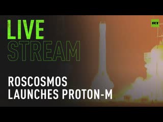 Roscosmos launches proton m with angosat 2 from baikonur [nat sound]