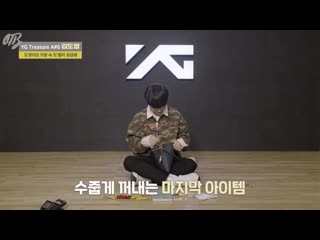 [in my bag] доён | treasure