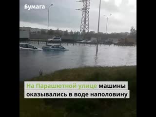 Как петербург затапливает во время летних дождей