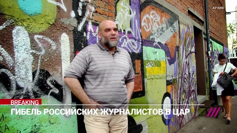 Тимур олевский об орхане джемале