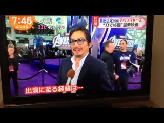 Avengers 真田広之 草刈正雄
