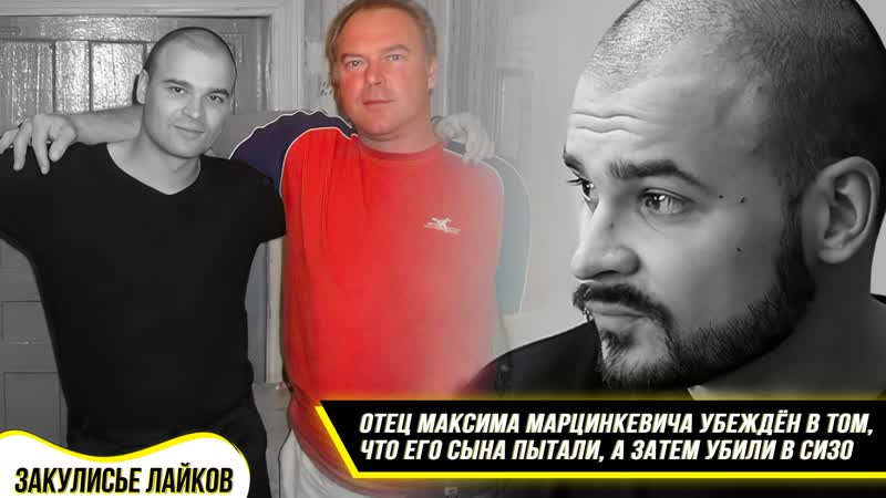 Мертвые таджики и живой демушкин вопросы боцману #максиммарцинкевич #максим марцинкевич #тесак