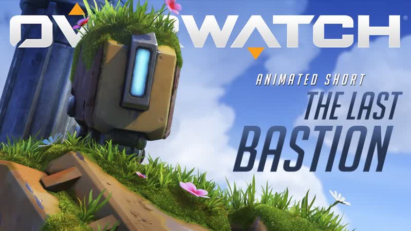 Overwatch animated short | the last bastion